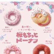 ヒメ日記 2026/03/15 18:18 投稿 青山　るい Eureka！EGOIST～エゴイスト～-美とエロスの饗宴