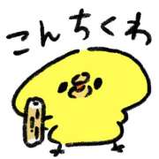 ヒメ日記 2026/03/27 16:12 投稿 青山　るい Eureka！EGOIST～エゴイスト～-美とエロスの饗宴