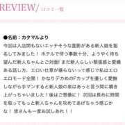 ヒメ日記 2024/11/19 20:27 投稿 ろい 新小岩デリヘル ラブセレクション