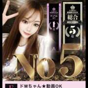 ヒメ日記 2024/12/13 18:55 投稿 ドMちゃん★動画OK Linda＆Linda(リンダリンダ)