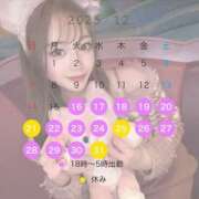 ヒメ日記 2025/12/16 14:02 投稿 ドMちゃん★動画OK Linda＆Linda(リンダリンダ)