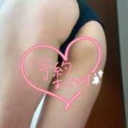 ヒメ日記 2024/12/20 20:21 投稿 そら 横浜回春性感マッサージ倶楽部