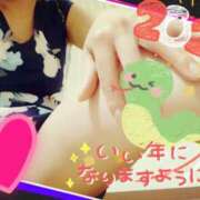 ヒメ日記 2025/01/01 12:03 投稿 大矢 せつな 人妻セレブ宮殿