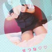 ヒメ日記 2025/02/12 08:00 投稿 大矢 せつな 人妻セレブ宮殿