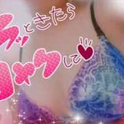 ヒメ日記 2025/02/28 08:06 投稿 大矢 せつな 人妻セレブ宮殿