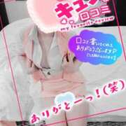 ヒメ日記 2025/06/19 21:00 投稿 大矢 せつな 人妻セレブ宮殿