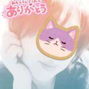 ヒメ日記 2025/07/12 22:59 投稿 大矢 せつな 人妻セレブ宮殿