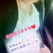 ヒメ日記 2025/09/07 23:15 投稿 大矢 せつな 人妻セレブ宮殿