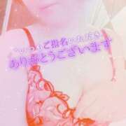 ヒメ日記 2025/11/09 12:00 投稿 大矢 せつな 人妻セレブ宮殿