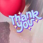 ヒメ日記 2025/11/30 23:00 投稿 大矢 せつな 人妻セレブ宮殿