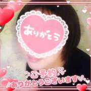 ヒメ日記 2025/12/01 13:01 投稿 大矢 せつな 人妻セレブ宮殿