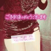 ヒメ日記 2026/04/04 12:03 投稿 大矢 せつな 人妻セレブ宮殿