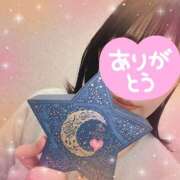 ヒメ日記 2024/12/31 22:52 投稿 ことは 錦糸町人妻セレブリティ（ユメオト）