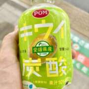 ヒメ日記 2025/04/10 12:24 投稿 ことは 錦糸町人妻セレブリティ（ユメオト）