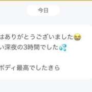 ヒメ日記 2024/12/21 00:07 投稿 ひま 日本橋・谷九サンキュー