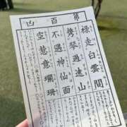 ヒメ日記 2025/03/11 00:40 投稿 ハヅキ ドMなバニーちゃん大宮店