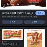 ヒメ日記 2025/03/14 00:04 投稿 ハヅキ ドMなバニーちゃん大宮店