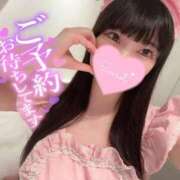 ヒメ日記 2026/07/09 12:20 投稿 めぐみ IRIS(岐阜)
