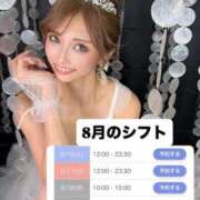 ヒメ日記 2025/08/16 14:52 投稿 のの ジャパンクラブ富士