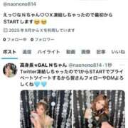 ヒメ日記 2025/10/04 14:15 投稿 のの ジャパンクラブ富士