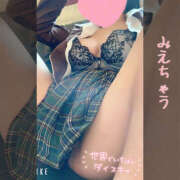 ヒメ日記 2024/12/10 14:39 投稿 るう 横浜パフパフチェリーパイ