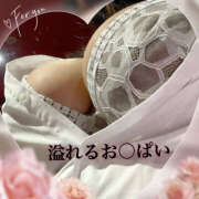 ヒメ日記 2024/12/14 08:35 投稿 るう 横浜パフパフチェリーパイ