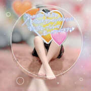 ヒメ日記 2024/12/14 12:45 投稿 るう 横浜パフパフチェリーパイ