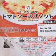 ヒメ日記 2024/12/19 11:46 投稿 ライム ダイスキ