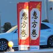 ヒメ日記 2024/12/29 15:43 投稿 ライム ダイスキ