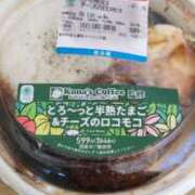 ヒメ日記 2025/01/29 15:48 投稿 ライム ダイスキ