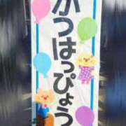 ヒメ日記 2025/02/23 09:30 投稿 ライム ダイスキ