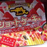 ヒメ日記 2025/03/05 13:26 投稿 ライム ダイスキ