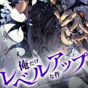 ヒメ日記 2025/05/24 02:45 投稿 ライム ダイスキ