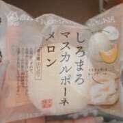 ヒメ日記 2025/05/25 09:44 投稿 ライム ダイスキ