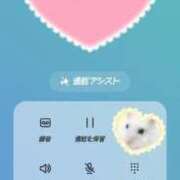 ヒメ日記 2025/09/10 22:42 投稿 ライム ダイスキ