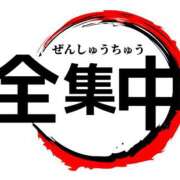 ヒメ日記 2025/09/12 08:58 投稿 ライム ダイスキ