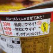 ヒメ日記 2025/09/15 15:19 投稿 ライム ダイスキ