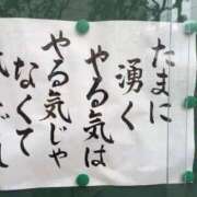 ヒメ日記 2025/09/26 20:33 投稿 ライム ダイスキ