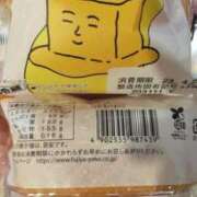 ヒメ日記 2025/10/24 17:47 投稿 ライム ダイスキ