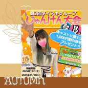 ヒメ日記 2025/11/03 22:39 投稿 ライム ダイスキ