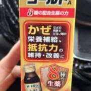 ヒメ日記 2025/11/18 22:45 投稿 ライム ダイスキ