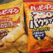 ヒメ日記 2025/11/20 00:17 投稿 ライム ダイスキ