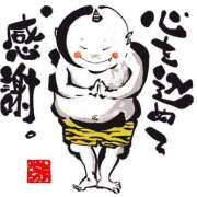 ヒメ日記 2026/01/14 09:19 投稿 ライム ダイスキ