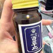 ヒメ日記 2026/01/29 12:36 投稿 ライム ダイスキ