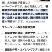 ヒメ日記 2026/03/14 09:12 投稿 ライム ダイスキ