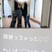 ヒメ日記 2026/05/20 09:38 投稿 ライム ダイスキ