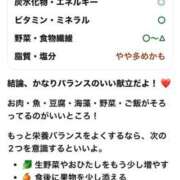 ヒメ日記 2026/10/09 19:31 投稿 ライム ダイスキ