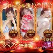 ヒメ日記 2025/11/19 22:39 投稿 夏目 あやの Men's relaxation VEGA