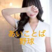 ヒメ日記 2026/05/30 16:01 投稿 夏目 あやの Men's relaxation VEGA