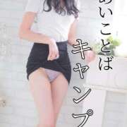 ヒメ日記 2026/05/31 16:02 投稿 夏目 あやの Men's relaxation VEGA